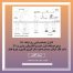 کنترل سلسله مراتبی ریزشبکه dc